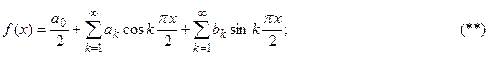 Контрольная работа №10 - student2.ru