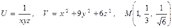 Контрольная работа №8. 8.1. Изменить порядок интегрирования в повторном интеграле и сделать чертеж области - student2.ru