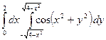 Контрольная работа №8. 8.1. Изменить порядок интегрирования в повторном интеграле и сделать чертеж области - student2.ru