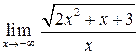 Контрольное задание № 4.1 - student2.ru