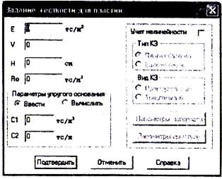 контрольные примеры - student2.ru