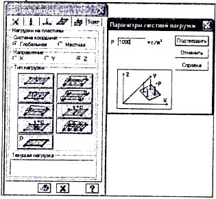 контрольные примеры - student2.ru