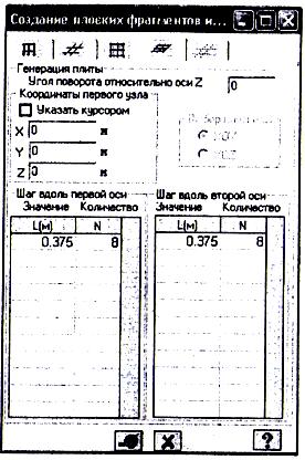 контрольные примеры - student2.ru