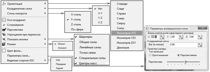 Конвертация сборки в динамический объект - student2.ru