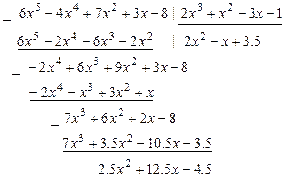 Корнями многочлена (1) называются решения уравнения - student2.ru