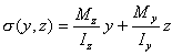 Косой изгиб. Определение напряжений - student2.ru