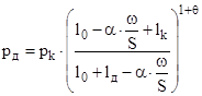 Коэффициент учета второстепенных работ – коэффициент фиктивности - .Учет теплоотдачи и прорыва пороховых газов - student2.ru