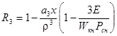 Коэффициент учета второстепенных работ – коэффициент фиктивности - .Учет теплоотдачи и прорыва пороховых газов - student2.ru