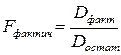 Коэффициенты эластичности для ряда математических функций - student2.ru