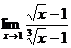 Методы вычисления пределов функции. - student2.ru