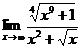 Методы вычисления пределов функции. - student2.ru