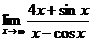 Методы вычисления пределов функции. - student2.ru