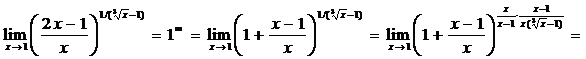 Методы вычисления пределов функции. - student2.ru