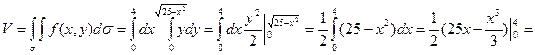 кратные и криволинейные интегралы - student2.ru