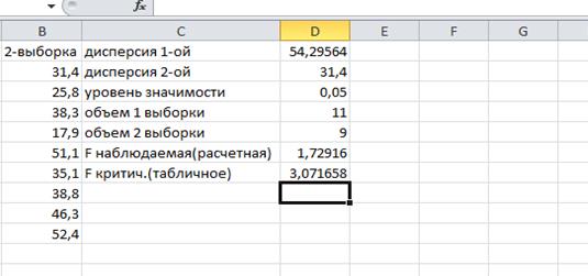 Критерий согласия Пирсона - student2.ru