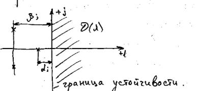 В АС возможен астатизм, если в структуре разомкнутой АС имеются интегрирующие звенья. - student2.ru