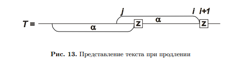 Кубическая оценка времени работы - student2.ru