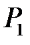Кут між двома площинами. Умови паралельності і перпендикулярності площин - student2.ru