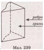 кут між мимобіжними прямими - student2.ru