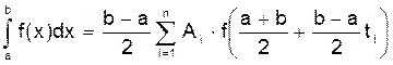 квадратурная формула гаусса - student2.ru