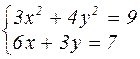 Лабораторная работа №4 Нахождение решений системы нелинейных уравнений в MathCad - student2.ru