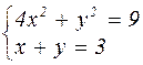 Лабораторная работа №4 Нахождение решений системы нелинейных уравнений в MathCad - student2.ru