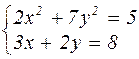 Лабораторная работа №4 Нахождение решений системы нелинейных уравнений в MathCad - student2.ru