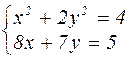 Лабораторная работа №4 Нахождение решений системы нелинейных уравнений в MathCad - student2.ru