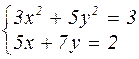 Лабораторная работа №4 Нахождение решений системы нелинейных уравнений в MathCad - student2.ru