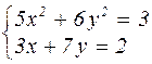 Лабораторная работа №4 Нахождение решений системы нелинейных уравнений в MathCad - student2.ru