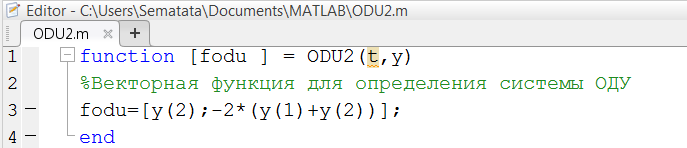 Лабораторная работа по теме. «Технология интегрирования в среде Matlab» - student2.ru