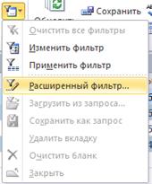 Лабораторно-практическая работа № 1 - student2.ru