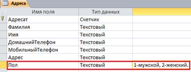 Лабораторно-практическая работа № 1 - student2.ru