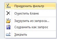 Лабораторно-практическая работа № 1 - student2.ru