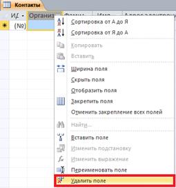 Лабораторно-практическая работа № 1 - student2.ru