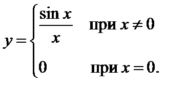 Лекция 1.Число. Переменная. Функция - student2.ru