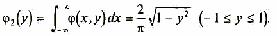 лекция 10. свойства плотности вероятностей двумерной случайной величины - student2.ru