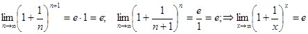 Лекция 13. Числовая последовательность - student2.ru