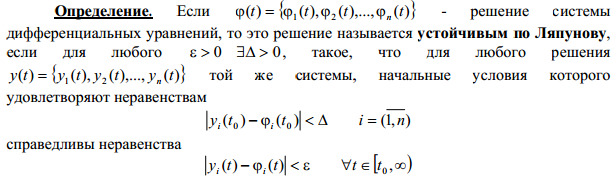 Леммы Жордана. Несобственные интегралы по действительной оси от функций - student2.ru