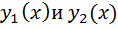 Линейные ДУ 1-го порядка. Уравнения Бернулли - student2.ru