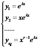 Линейные однородные дифференциальные уравнения 2 порядка с постоянными коэффициентами - student2.ru