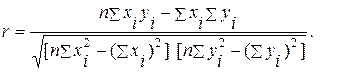 Линейный корреляционно-регрессионный анализ - student2.ru