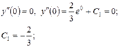 лінійні диференціальні рівняння вищих порядків - student2.ru