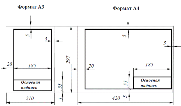 Лист 6. проекционное черчение - student2.ru