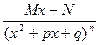 ln x dx , x ln(x – 1) dx , x e2x dx , x2cos x dx , ex sin x dx , arcsin x dx - student2.ru