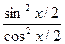 ln x dx , x ln(x – 1) dx , x e2x dx , x2cos x dx , ex sin x dx , arcsin x dx - student2.ru