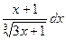 ln x dx , x ln(x – 1) dx , x e2x dx , x2cos x dx , ex sin x dx , arcsin x dx - student2.ru