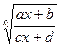 ln x dx , x ln(x – 1) dx , x e2x dx , x2cos x dx , ex sin x dx , arcsin x dx - student2.ru