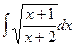 ln x dx , x ln(x – 1) dx , x e2x dx , x2cos x dx , ex sin x dx , arcsin x dx - student2.ru