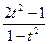 ln x dx , x ln(x – 1) dx , x e2x dx , x2cos x dx , ex sin x dx , arcsin x dx - student2.ru